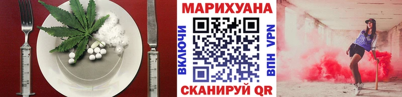 Еда ТГК конопля  кракен онион  Кукмор 