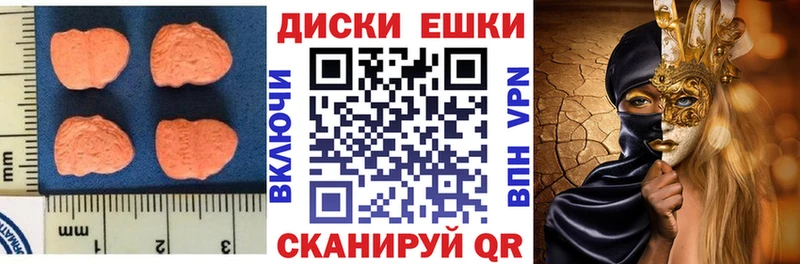 Экстази DUBAI Кукмор