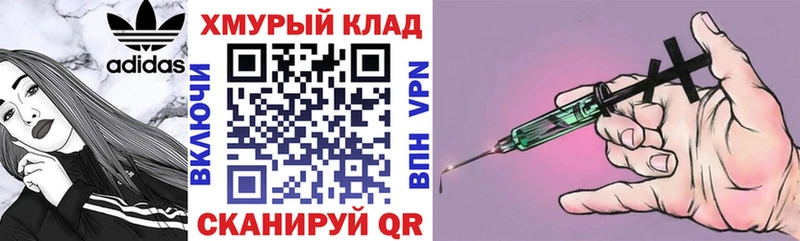 магазин продажи   Кукмор  Героин белый 