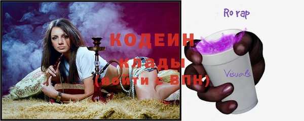 кокаин Арсеньев
