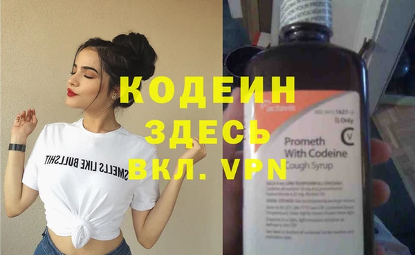 бутират Аркадак