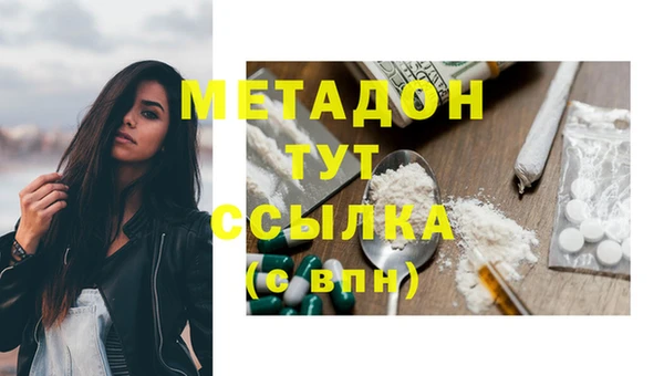 2c-b Армянск