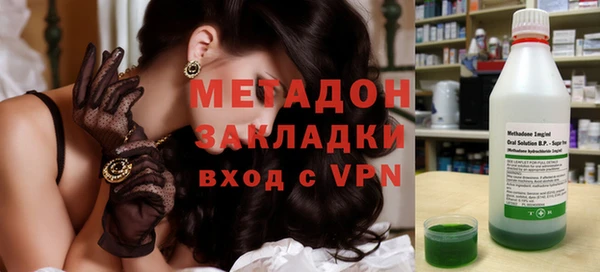бутират Аркадак