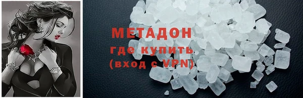 2c-b Армянск
