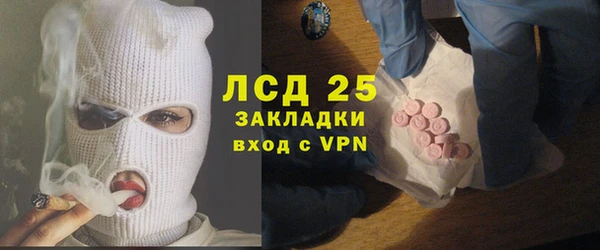 бутират Аркадак