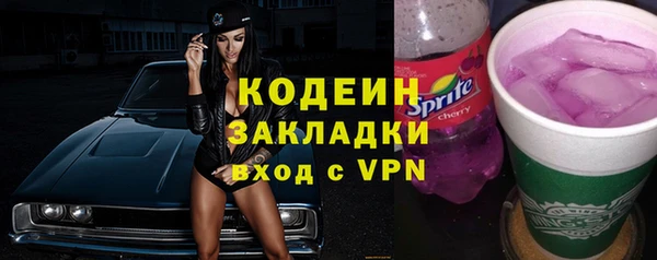 кокаин Арсеньев