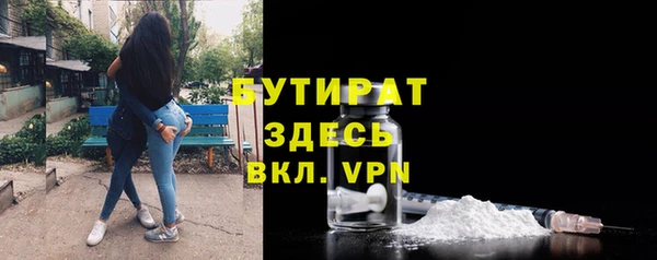 кокаин Арсеньев
