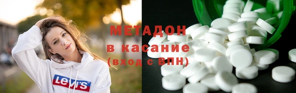 кокаин Арсеньев