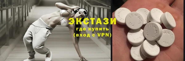 кокаин Арсеньев