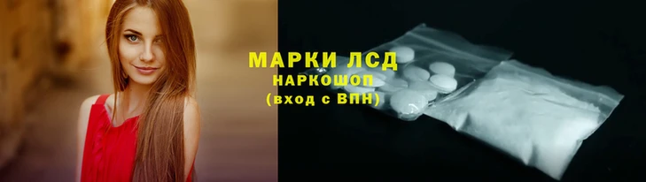 2c-b Армянск