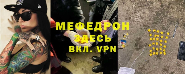 бутират Аркадак