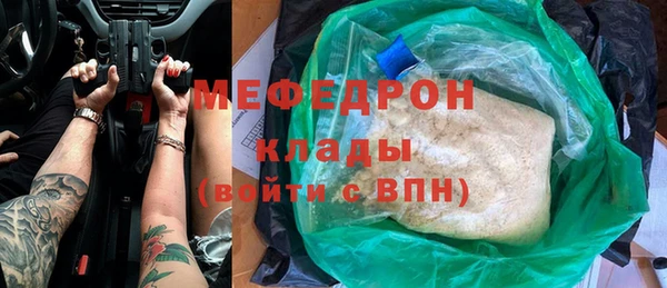 кокаин Арсеньев