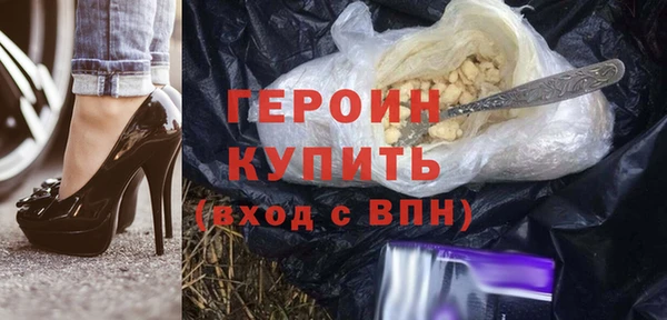 кокаин Арсеньев
