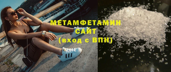 бутират Аркадак