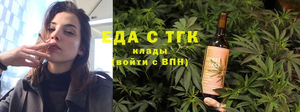 2c-b Армянск