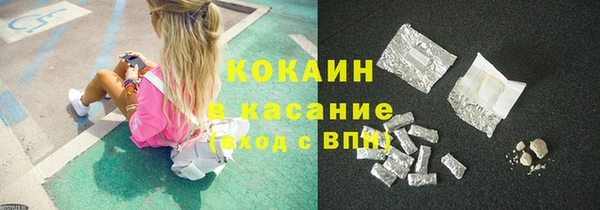 2c-b Армянск