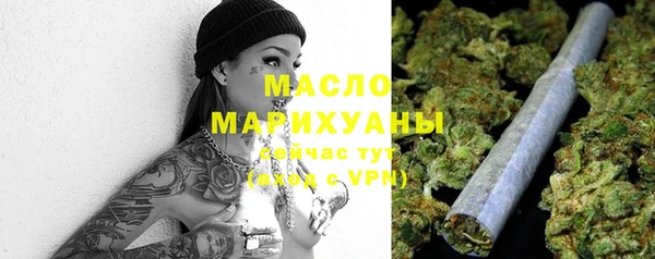 бутират Аркадак