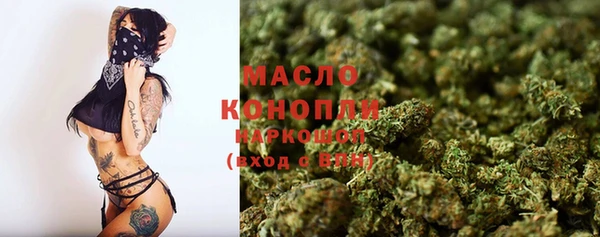 кокаин Арсеньев