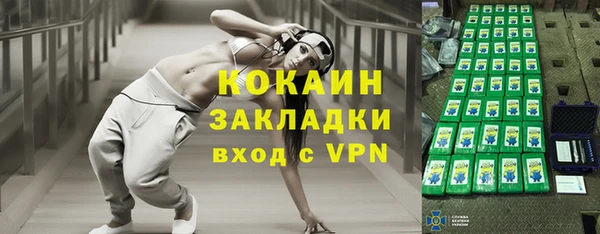 бутират Аркадак
