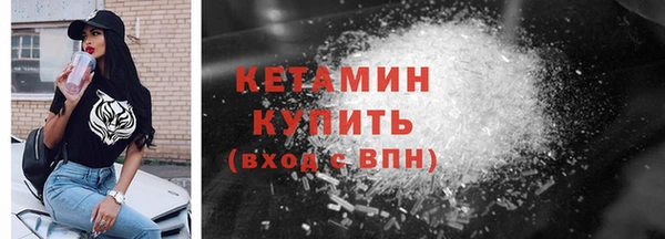 кокаин Арсеньев