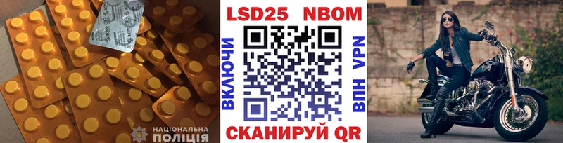 Лсд 25 экстази кислота  Кукмор 