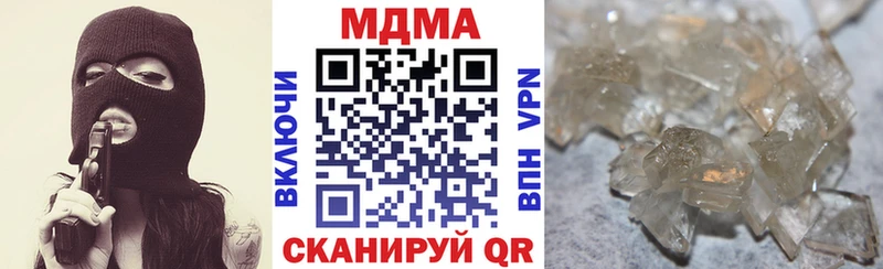 MDMA молли  закладка  Кукмор 
