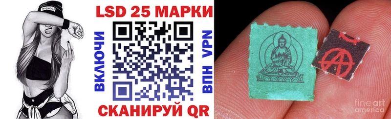 Марки NBOMe 1500мкг  Кукмор 